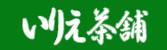 福岡 いりえ茶舗ロゴ
