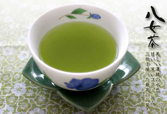 八女茶